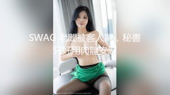   真实小夫妻居家大秀，气质甜美一线天少妇，情趣制服网袜，69姿势特写舔美鲍，圆润肥臀爆操，搞完自己扣流淫水