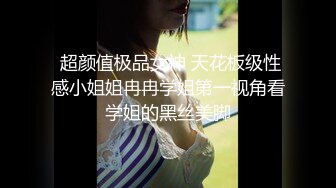 漂亮大奶美女 身材不错 细腰肥股 塞着肛塞 被大肉棒无套输出 表情享受 颜射吃精