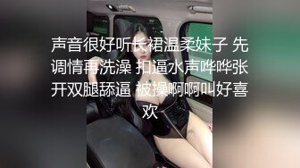 内裤哥_长身美巨乳.480P完整版