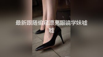 【超推荐❤️调教女神】身材纤细骚母狗【琳儿】粉丝团性爱私拍流出 双飞母狗淫荡随便抽插玩操 第五弹 高清720P原版