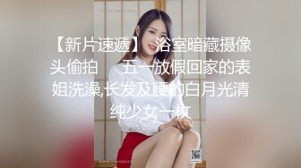 大一新生无套的做爱