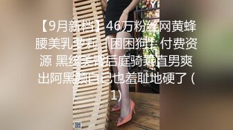   无套操开档黑丝漂亮美眉 这妹子的鲍鱼是真肥美 身材也丰满 真心不错