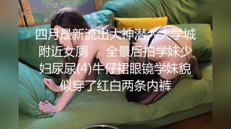 【网曝热门事件抖音热瓜】新疆阿勒泰雪圈滑雪教练和女学员黄绿AK缆车上口爆啪啪私拍流出 酒店探讨滑雪技术与心得