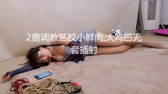 六月最新流出厕拍大神又找到一份给新KTV送酒的工作 趁此机会潜入女厕偷拍 高跟少妇表演扣喉绝技