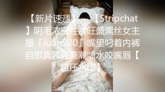 大神震撼双飞极品嫩模闺蜜姐妹花 双飞轮操情趣网袜美少妇 下，高挑的身材顶级尤物，从娇喘到淫叫！