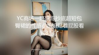 《超强乱L无水首发》海神英勇小G炮和风骚大嫂的乱L史~大屁股翅膀纹身拿下骚逼大嫂射满骚逼外9V