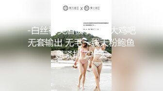 【新速片遞】  《台湾情侣泄密》24岁曾经的初恋学姐在床上可真骚