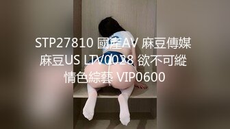 星空传媒XKTC072和下属的女儿做爱止不住的高潮