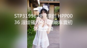 香蕉視頻傳媒 XJX-201 巨乳豐滿人妻，勾引巨屌維修工