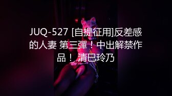 葩老公共享极品美娇妻啪啪乱淫派对 健身模特和兔女郎 爆裂黑丝一顿顶撞冲刺