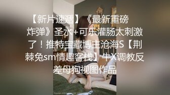 年轻小情侣出租屋下海,黄毛妹子真水灵,竹笋型美乳亭亭玉立