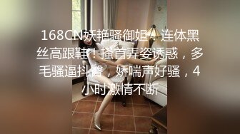 《臀控熟女控必备》露脸才是王道！网红土生土长国人却勇闯欧娱，极品色情艳星Nicol订阅，群P肉搏洋屌生猛激情 (1)