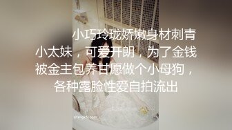 连体黑丝美腿模特快被大鸡巴操哭了 极品尤物顶级精盆，只需要躺着享受全自动炮架服务，九头身高挑身材钱人的母狗