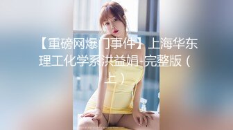 酒店约Exhib魔都双飞刚订婚女人妻和她闺蜜，一个道具，一个啪啪