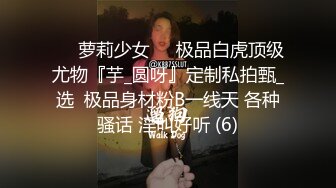 女神女上好爽无套