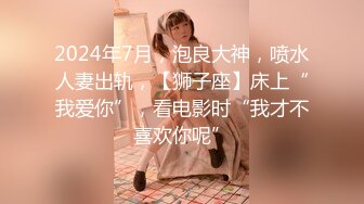  刚下海不久极品短发美女和炮友居家啪啪，戴上情趣面罩揉捏美乳，骑乘整根插入