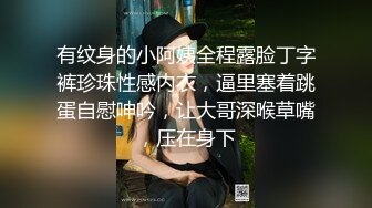 黑丝美乳骚玉儿首度SM性虐滴蜡调教 暴插虐操淫穴 丝袜塞嘴