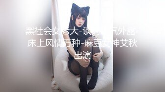 【新片速遞】家有大奶漂亮人妻，洗完澡乖乖在床上服饰夫君，鸡巴打奶子，乖乖吃鸡！！