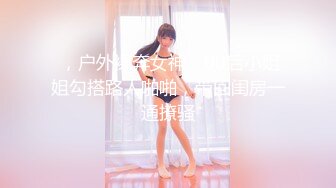 熊猫TV人气美女主播@梦竟被网友传出大尺度的直播