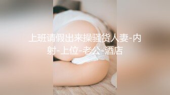 (麻豆傳媒)(mth-0124)(20240817)顏值女神完美炮架