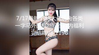 【新速片遞】 酒吧女厕红色系短裙凉高美艳尤物,刮过毛的骚唇自然外张等着被操