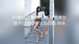 ★☆【利哥探花】★☆大神回归 外围高端场再度开启 漂亮小姐姐肤白人浪 花式爆操中