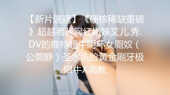 臀控足控必备！推特福利姬，极品身材高气质女神【不是丸子】全集，推油足交紫薇打炮，诱惑满满带入感极强 (4)