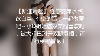  约会高颜值时尚黑衣小姐姐 白皙大长腿耀眼性感加上甜美容颜立马冲动鸡巴硬