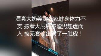 STP21862 【渣女来袭】上午野外 蓝天白云大太阳 无套啪啪口交舔穴 释放天性 淫荡刺激 挑战各种高难度