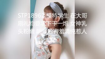 小蛮妖 性感淡灰色蕾丝内衣搭配性感诱人灰丝 清新视觉性感淋漓呈现