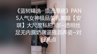 《监控破解》上帝视角偷窥年轻情侣开房啪啪啪