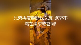 【七天高端外围】今夜高端外围继续，选中青春女神，丝袜情趣美乳c罩杯，娇喘真实激情啪啪，颜值态度销魂一小时 2 - soav_evMerge_ev[BT种子]