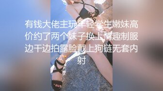 ⚡反差校园女神⚡极品艺校舞蹈系女神 背着男友约炮金主爸爸 小骚货说享受出轨的刺激，小淫娃镜子前看着自己被操