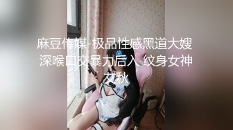 中医按摩养生馆丰满大奶熟女骗丈夫去按摩却享受猥琐老中医舔逼扒光啪啪服务肏了3次过足了瘾