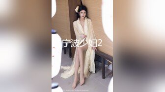  极品空姐颜值主播狐狸不是妖3月2号大秀，美团全部外卖小哥都被勾搭求草，骚女水真多