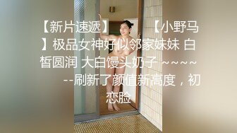 [2DF2] 鸭哥侦探约了个高颜值花臂纹身白裙妹子，洗完澡舔弄摸逼搞一半没搞了[BT种子]