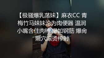 00后清纯妹子温柔乖巧，极品鲍鱼一线天好粉嫩，沙发AV视角啪啪