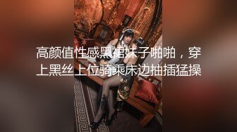 【抖音萝莉??唯美私拍】超极品双马尾萌妹『萝莉糖糖不想起床』失禁潮吹 完美巨乳 粉嫩鲍鱼 超嫩白 高清720P原版