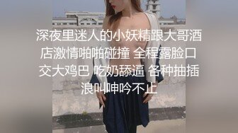 2022-9-28【大屌生无可恋】甜美外围美女，白皙皮肤肉感十足，扶腰后入猛操