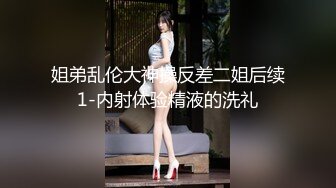 国产AV 麻豆传媒 MTVQ22 城市猎人 EP2 小穴狩猎最后冲刺