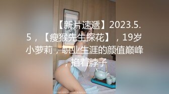 潘思沁 性感白色连衣短裙搭配性感诱人原色丝袜 巨乳肥臀媚态十足