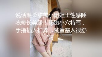 《婕咪??宝宝 纯白闺蜜裸身情欲解禁》原音收录极致诱惑100P+2V