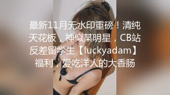 云师大超骚一女的 顶不住了 要断了