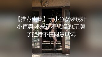 肇庆艾美 深夜大尺度露胸直播！13.9万人看直播 一件没卖出去还被罚了62万！