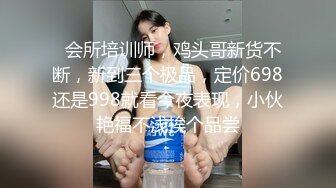 云盘高质露脸泄密，对话淫荡，塘沽区大奶反差漂亮母狗【张莹莹】不健康私拍流出，被肉棒疯狂后入