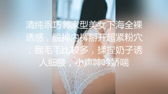 新人下海美女！酒店开房操逼！半脱下内裤摸穴，超紧致肥唇美穴，翘起屁股摇摆，开档丝袜爆操