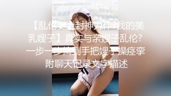 【甜雨妹妹】巨乳美穴~热舞扒B道具自慰~潮喷如瀑 更新至11月底【32v】 (28)