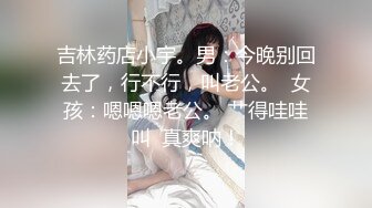 【迷奸乱伦】垂涎已久的妈妈被亲儿子迷奸无套爆操，逼居然还是粉的