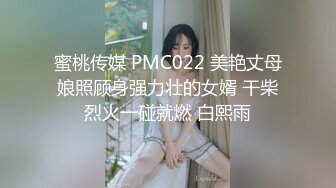 91小马哥约炮身材苗条的房地产美女销售❤️偷着拍的