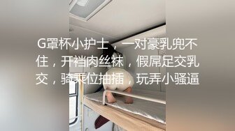 高中生在楼梯搞B,不料被同学偷拍，女生被扣的欲仙欲死